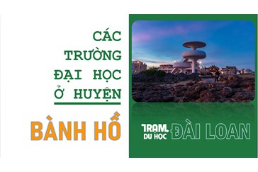 Danh sách các trường Đại học ở Huyện Bành Hồ (Đài Loan)