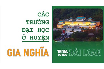 Danh sách các trường Đại học ở Huyện Gia Nghĩa (Đài Loan)