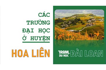 Danh sách các trường Đại học ở Huyện Hoa Liên (Đài Loan)