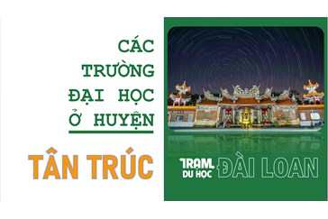 Danh sách các trường Đại học ở Tân Trúc (Đài Loan)