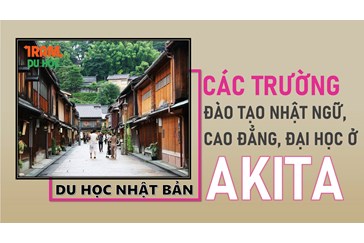 Danh sách các trường Nhật ngữ, Đại học, Cao đẳng ở tỉnh Akita (Nhật Bản)