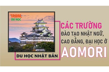 Danh sách các trường Nhật ngữ, Đại học, Cao đẳng ở tỉnh AOMORI (Nhật Bản)