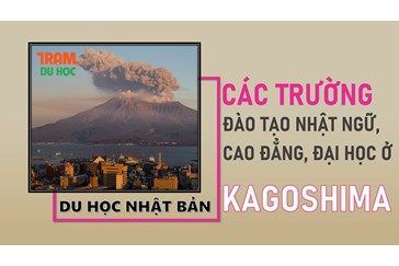 Danh sách các trường Nhật ngữ, Đại học, Cao đẳng ở tỉnh Kagoshima (Nhật Bản)
