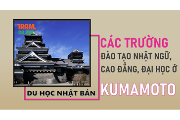 Danh sách các trường Nhật ngữ, Đại học, Cao đẳng ở tỉnh Kumamoto (Nhật Bản)